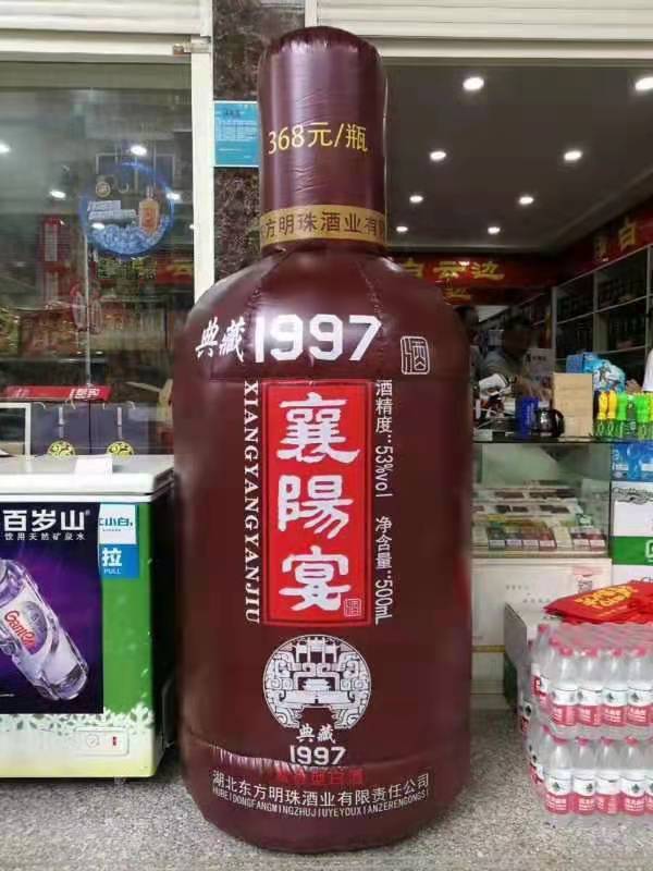 贵阳酒厂广告气模
